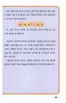 알라딘: [중고] 스타트 주니어 중국어 단어 [중고] 스타트 주니어 중국어 단어