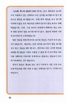 알라딘: [중고] 스타트 주니어 중국어 단어 [중고] 스타트 주니어 중국어 단어