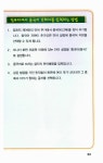 알라딘: [중고] 스타트 주니어 중국어 단어 [중고] 스타트 주니어 중국어 단어