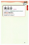 알라딘: [중고] 스타트 주니어 중국어 단어 [중고] 스타트 주니어 중국어 단어