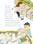 공슬기의 슬기로운 플라스틱 생활 : 알라딘