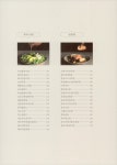 미자언니네 집밥 : 알라딘