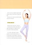 비타 파워 다이어트 | 신지은 | 알라딘 비타 파워 다이어트 | 신지은