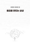 알라딘: 넥스트 키워드 넥스트 키워드
