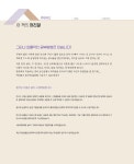2021 박문각 공인중개사 기본서 2차 부동산공법 : 알라딘