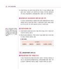 알라딘: 2021 박문각 공인중개사 기본서 2차 공인중개사법.중개실무 2021 박문각 공인중개사 기본서 2차 공인중개사법.중개실무