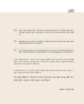 알라딘: 2021 박문각 공인중개사 기본서 2차 공인중개사법.중개실무 2021 박문각 공인중개사 기본서 2차 공인중개사법.중개실무