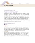 알라딘: 2021 박문각 공인중개사 기본서 2차 공인중개사법.중개실무 2021 박문각 공인중개사 기본서 2차 공인중개사법.중개실무