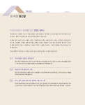 알라딘: 2021 박문각 공인중개사 기본서 2차 부동산세법 2021 박문각 공인중개사 기본서 2차 부동산세법