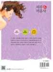 2021 피부미용사 필기 | 김은희 | 알라딘 2021 피부미용사 필기 | 김은희