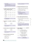 2021 양식조리기능사 필기 | 국가자격시험연구회 | 알라딘 2021 양식조리기능사 필기 | 국가자격시험연구회