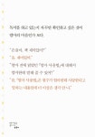 책 놀이 책 | 오승주 | 알라딘 책 놀이 책 | 오승주