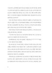 알라딘: 심리학이 이렇게 나를 변화시킬 줄이야 심리학이 이렇게 나를 변화시킬 줄이야