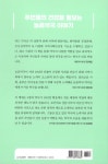 대한민국 동네 약국 사용 설명서 | 늘픔약국 | 알라딘 대한민국 동네 약국 사용 설명서 | 늘픔약국
