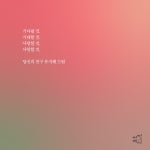 쉬운 천국 : 알라딘
