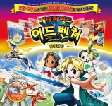 [중고] 페이퍼월드 어드벤처 종이접기 | 최광진 | 알라딘 [중고] 페이퍼월드 어드벤처 종이접기 | 최광진