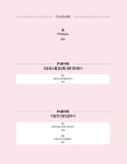 [중고] 하늘 담은 오일파스텔 풍경화 | 송지현 | 알라딘 [중고] 하늘 담은 오일파스텔 풍경화 | 송지현