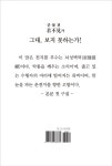 알라딘: 도를 깨달은 노래 : 증도가 도를 깨달은 노래 : 증도가