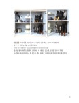 우리 집 수납 정리의 기술 : 알라딘