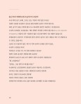 우리 집 수납 정리의 기술 : 알라딘