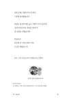 알라딘: 사과나무는 착하다 사과나무는 착하다