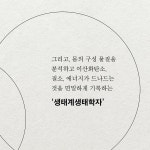 다양성을 엮다 | 강호정 | 알라딘 다양성을 엮다 | 강호정