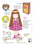 알라딘: 미리보기 - 100년 벌꿀의 반전 마법