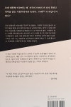 알라딘: 이승만 평전 이승만 평전