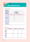 [중고] 초등학생을 위한 영상 촬영 + 편집 무작정 따라하기 | 이상권.정일용 | 알라딘 [중고] 초등학생을 위한 영상 촬영 + 편집 무작정 따라하기... 