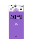 알라딘: 스타트업 웨이브 델리에서 상파울루까지 스타트업 웨이브 델리에서 상파울루까지