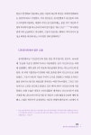 알라딘: 스타트업 웨이브 델리에서 상파울루까지 스타트업 웨이브 델리에서 상파울루까지
