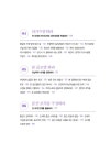 알라딘: 스타트업 웨이브 델리에서 상파울루까지 스타트업 웨이브 델리에서 상파울루까지
