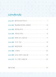 MOONLABO 언어이해 기초편 | MOONLABO 시리즈 | 문덕윤 | 알라딘 MOONLABO 언어이해 기초편 | MOONLABO 시리즈 | 문덕윤