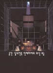 알라딘: 공간 실내건축 인테리어의 최신 모습 공간 실내건축 인테리어의 최신 모습