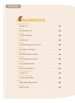 알라딘: 질문하고 생각하는 비주얼씽킹 한국사 1 질문하고 생각하는 비주얼씽킹 한국사 1