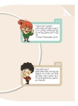 질문하고 생각하는 비주얼씽킹 한국사 1~2 세트 - 전2권 : 알라딘