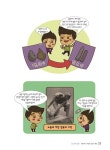 질문하고 생각하는 비주얼씽킹 한국사 1~2 세트 - 전2권 : 알라딘