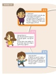 질문하고 생각하는 비주얼씽킹 한국사 1~2 세트 - 전2권 : 알라딘