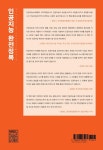 인공지능 완전정복 : 알라딘