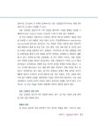 인공지능 완전정복 : 알라딘