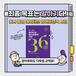 동사 중심 네이티브 영어표현력 사전 | 영어표현력 사전 | 이창수 | 알라딘 동사 중심 네이티브 영어표현력 사전 | 영어표현력 사전  | 이창수