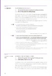 동사 중심 네이티브 영어표현력 사전 | 네이티브 영어표현력 사전 | 이창수 | 알라딘 동사 중심 네이티브 영어표현력 사전 | 네이티브 영어표현력... 