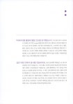 동사 중심 네이티브 영어표현력 사전 | 영어표현력 사전 | 이창수 | 알라딘 동사 중심 네이티브 영어표현력 사전 | 영어표현력 사전  | 이창수
