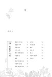 사잇길 연가 : 알라딘