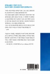 알라딘: [중고] 우울증을 다스리는 마음챙김 명상 [중고] 우울증을 다스리는 마음챙김 명상
