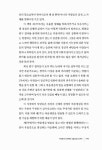 알라딘: [중고] 우울증을 다스리는 마음챙김 명상 [중고] 우울증을 다스리는 마음챙김 명상