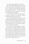 알라딘: [중고] 우울증을 다스리는 마음챙김 명상 [중고] 우울증을 다스리는 마음챙김 명상