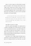 알라딘: [중고] 우울증을 다스리는 마음챙김 명상 [중고] 우울증을 다스리는 마음챙김 명상