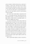 알라딘: [중고] 우울증을 다스리는 마음챙김 명상 [중고] 우울증을 다스리는 마음챙김 명상