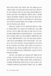 알라딘: [중고] 우울증을 다스리는 마음챙김 명상 [중고] 우울증을 다스리는 마음챙김 명상